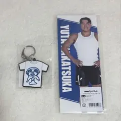 中務裕太 セット