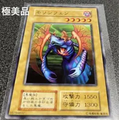 2026年最新】モリンフェン スリーブの人気アイテム - メルカリ