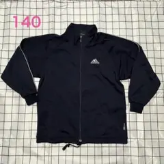 ★adidas 140 ジャージ上 長袖 ネイビー 紺