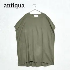 アンティカ　ノースリーブ ニット カットソー カーキ　ゆったり　シンプル