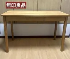 2026年最新】無印 タモ材 デスクの人気アイテム - メルカリ