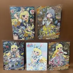 ひみつのアイプリ