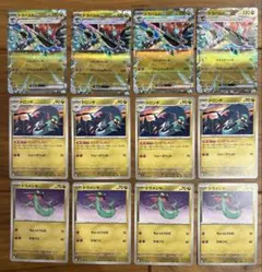 2026年最新】ドラメシヤ4枚の人気アイテム - メルカリ