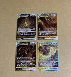 2025年最新】vstar ur 4枚の人気アイテム - メルカリ