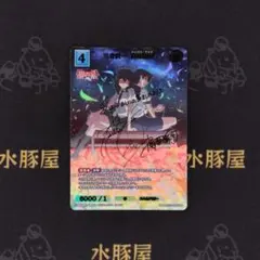 2025年最新】ビルディバイド 物語 boxの人気アイテム - メルカリ