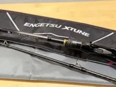 ジャンク　エンゲツエクスチューン66ml シマノ「エンゲツ エクスチューン」がモデルチェンジ！クッション性と