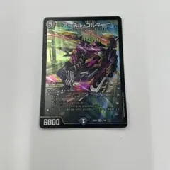 2026年最新】アーテルゴルギーニの人気アイテム - メルカリ