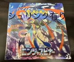 ニンジャスピナー シュリンク付き 1BOX 新品　未開封