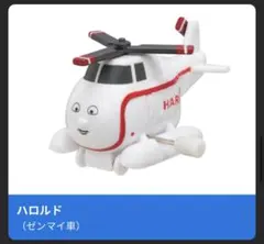 Item thumbnail for item 2d228012-dea6-4c31-8e46-b85c7837e362