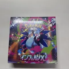 2026年最新】インフェルノX BOXの人気アイテム - メルカリ