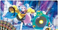 ポケモンカードゲーム ナンジャモ プレイマット 台湾限定　未開封