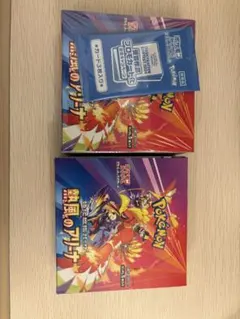熱風のアリーナ　2box