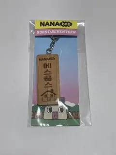 SEVENTEEN MANAbnb エスクプス キーリング