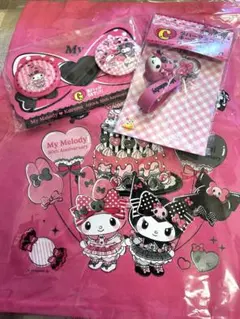 マイメロディ&クロミアニバーサリー 一番くじ3点セット