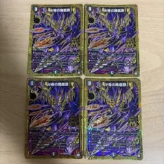 卍夜の降凰祭 バンナイトカーニバル