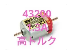 2026年最新】マッハダッシュモーターproの人気アイテム - メルカリ