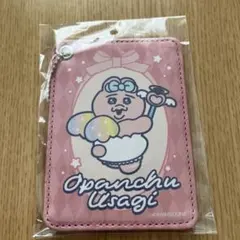 おぱんちゅうさぎ パスケース　しまむらのサムネイル