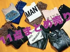 【本日中削除】 秋服まとめ売りセット11点福袋 INGNI EMODA