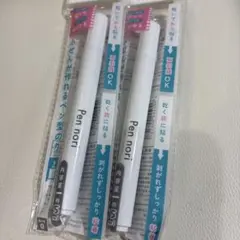 【メルカリ便】セリア ふせんが作れるペン型のり 2点セット　シール復活