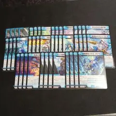 デュエマ デッキパーツ 逆転のドギラゴン革命 水文明R以下11種各4枚