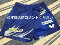 駿台バレーボールゲーパン - メルカリ