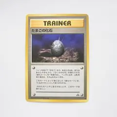 ポケモンカード⭐︎旧裏⭐︎月の石 拡張シート第1弾(青版) - メルカリ
