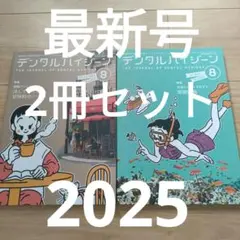 Item thumbnail for item d7fe0977-a175-469d-89e2-63d337567ad0