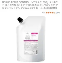 BCKUR FORM CONTROL ヘアマスク 200gのサムネイル