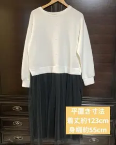 パール装飾 ホワイトスウェットロングワンピース ゆったり シフォンスカート