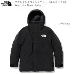 新品未使用THE NORTH FACE Mountain ダウンジャケット　XL