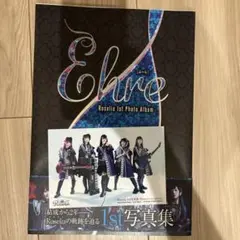 Ehre Roselia 1st Photo Album