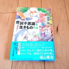 Item thumbnail for item f5a2b8f4-1244-40aa-a4ea-86761b7a6612