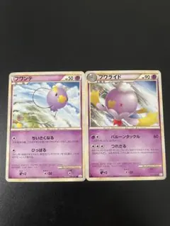 フワライド フワンテ ♡ ポケモンカード レジェンド