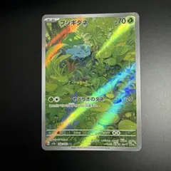 2026年最新】フシギダネARの人気アイテム - メルカリ