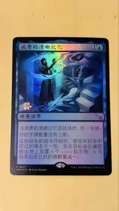 Item thumbnail for item 0797e621-6a6d-4ece-9746-d9cf83439c4f