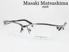 マサキマツシマ 日本製 メガネフレーム MF-1265-3 度付き可 鯖江 マサキマツシマ 日本製 メガネフレーム MF-1265-3 度付き可 鯖江