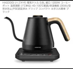 デロンギ アイコナ KBOE1230J-GY 電気ケトル 1.0L 箱なし - メルカリ