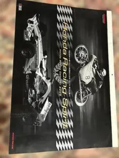 【希少・2009年】HONDA Racing 公式ポスターカレンダー（未掲示のサムネイル