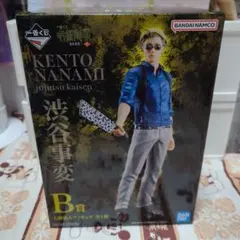 最終値下げ【呪術廻戦】新品未開封 一番くじ渋谷事変 B賞 七海建人 フィギュア