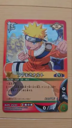 NARUTO】カードゲーム うずまきナルト プロモ SLPS 25293 - メルカリ