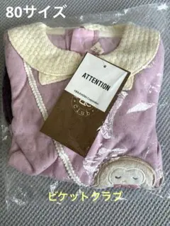 【新品未開封】ビケットクラブ　80サイズ　チュニック　ペンギン　長袖　キムラタン