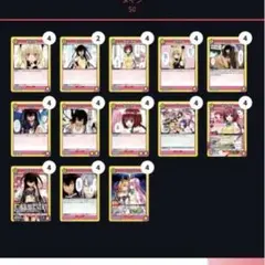 2026年最新】ユニオンアリーナ デッキ 黄デクの人気アイテム - メルカリ