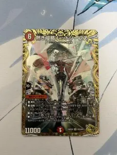 2026年最新】レッドゾーンzの人気アイテム - メルカリ