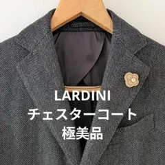⭐️【美品】LARDINIラルディーニ チェスターポロコート ウール 42