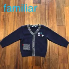 ファミリア ニットカーディガン 90