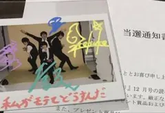 2026年最新】島﨑信長 サインの人気アイテム - メルカリ