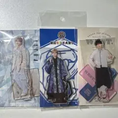 WEST. 藤井流星 アクスタ 3つセット