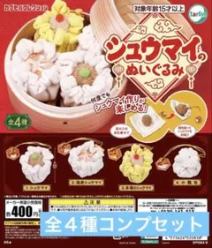2025年最新】シュウマイぬいぐるみの人気アイテム - メルカリ
