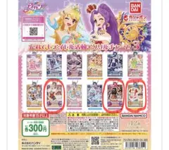 アイカツ だれでもアイドル活動アクリルチャーム３ ミズキ　蘭　おとめ