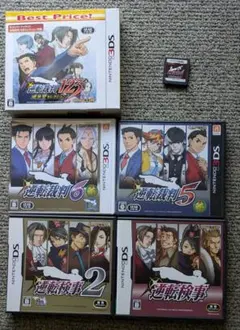 逆転裁判 まとめ販売